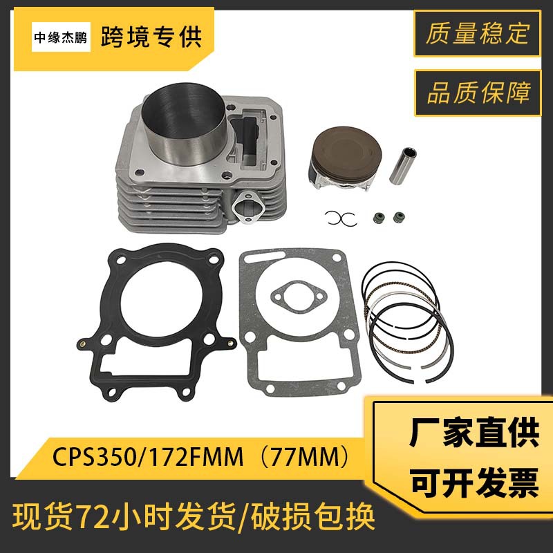 Kit Completo de Cilindro e Pis - Motorcycle Cylinder avaliação e preço